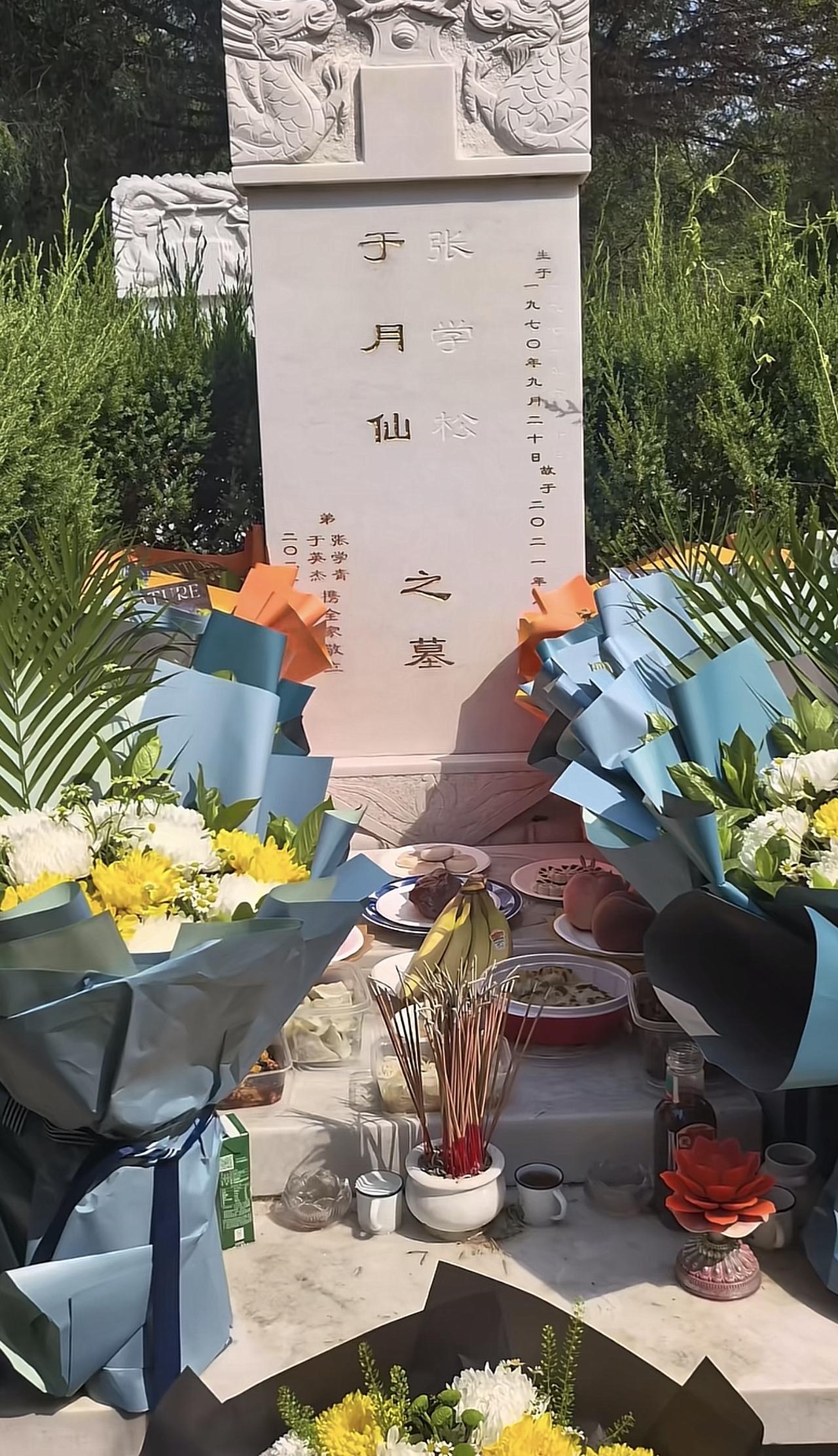 于月仙去世五周年，丈夫张学松晒视频去扫墓，买了鲜花和于月仙喜欢吃的东西，对着墓碑