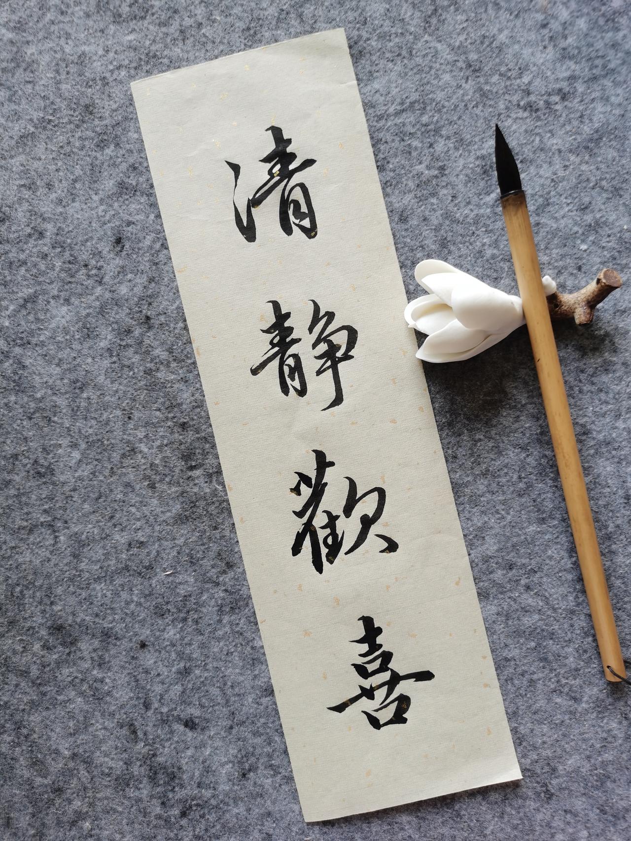 退休一月，心终归安然。放下奔波劳碌，卸下半生烟火琐碎，算下来，我正式退休，