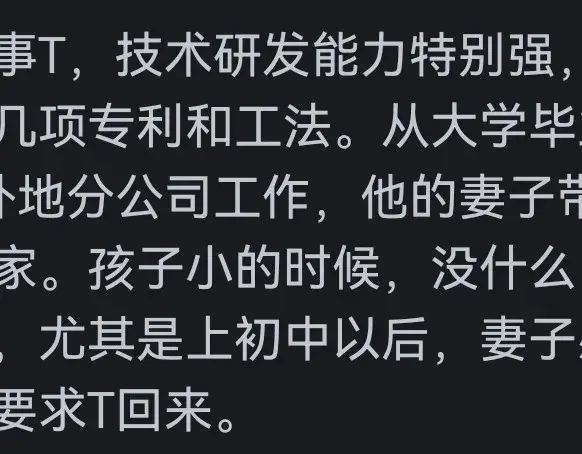 如果提了离职后被领导挽留, 留下真的是犯了职场大忌吗?