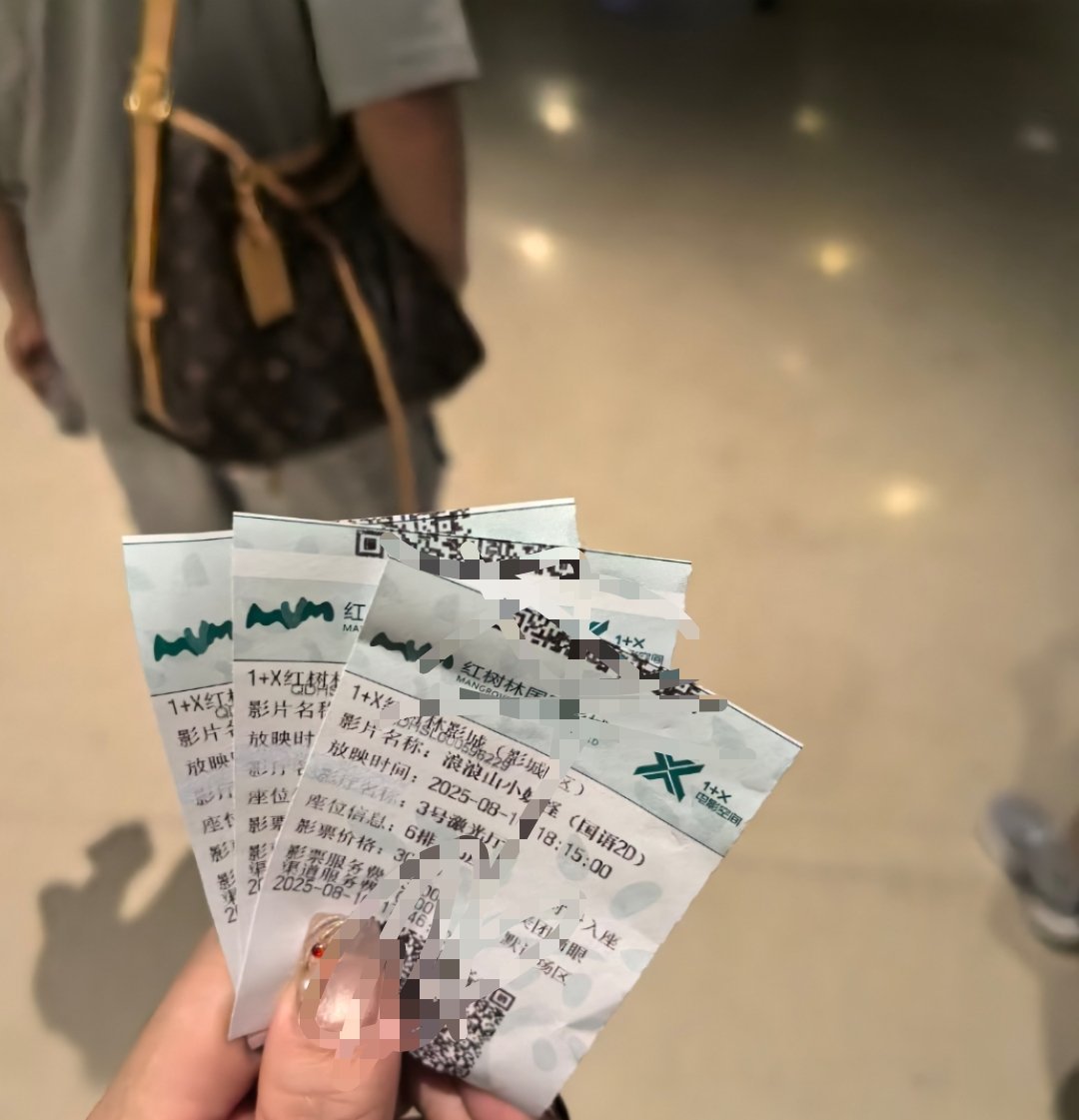 当你知道我跑酒店的影城来看浪浪山小妖怪，你就会知道我这趟旅程有多无聊了​​​