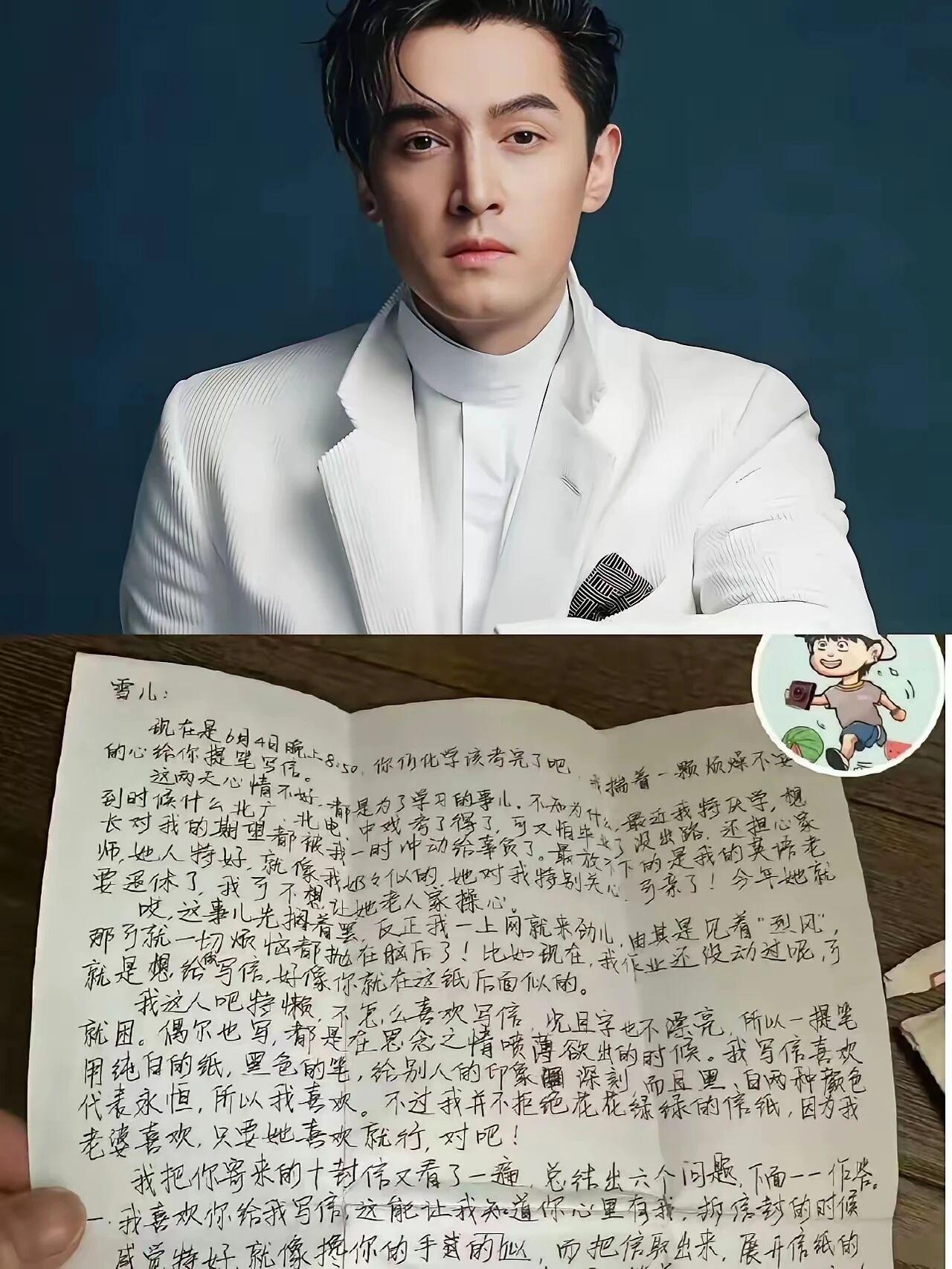 这下胡歌可真是彻底出圈了，不光他老婆黄曦宁，全国网友都跟着知道了一件事——胡