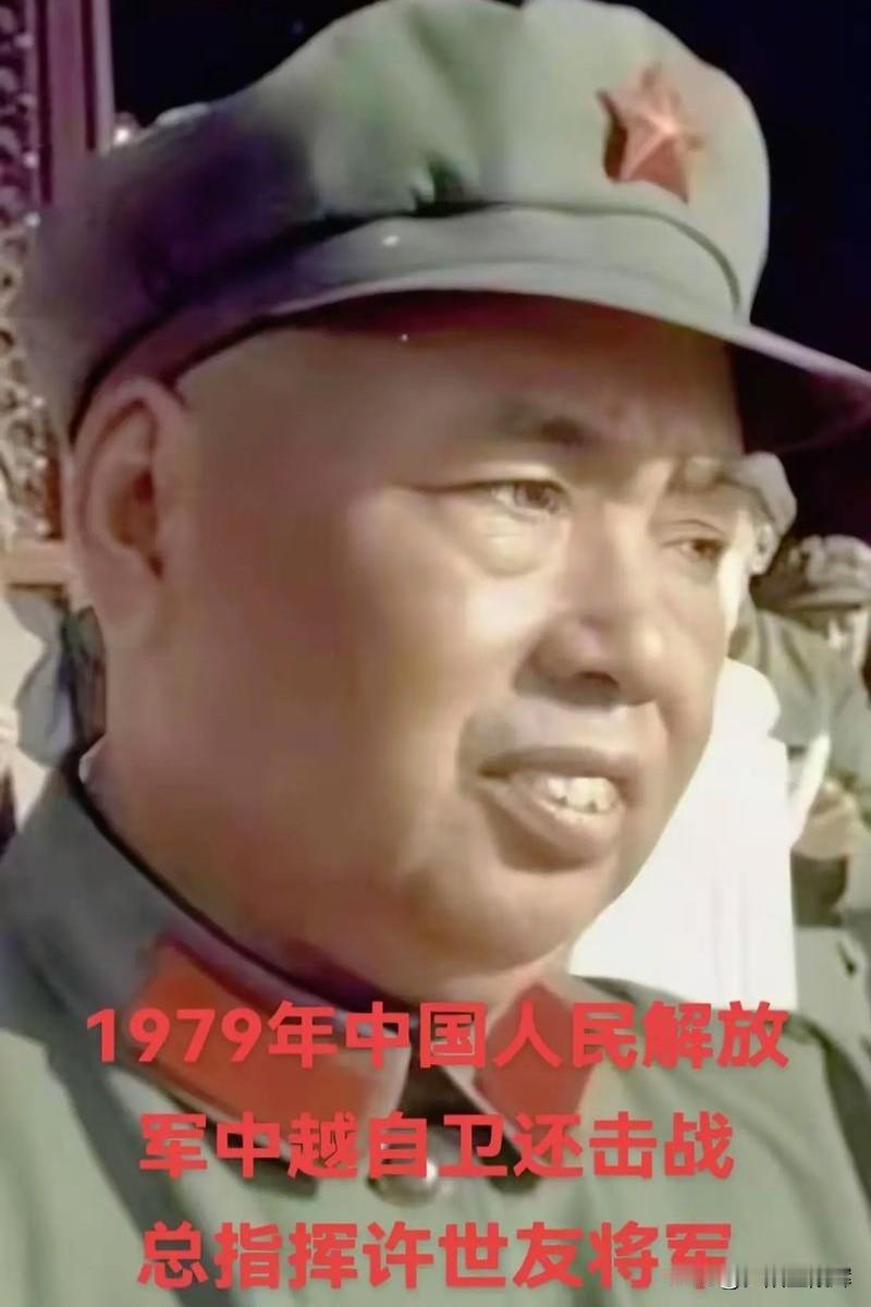 许世友与淮海战役。伟人说：淮海战役，粟裕立了第一功。作为总指挥，60万打80万