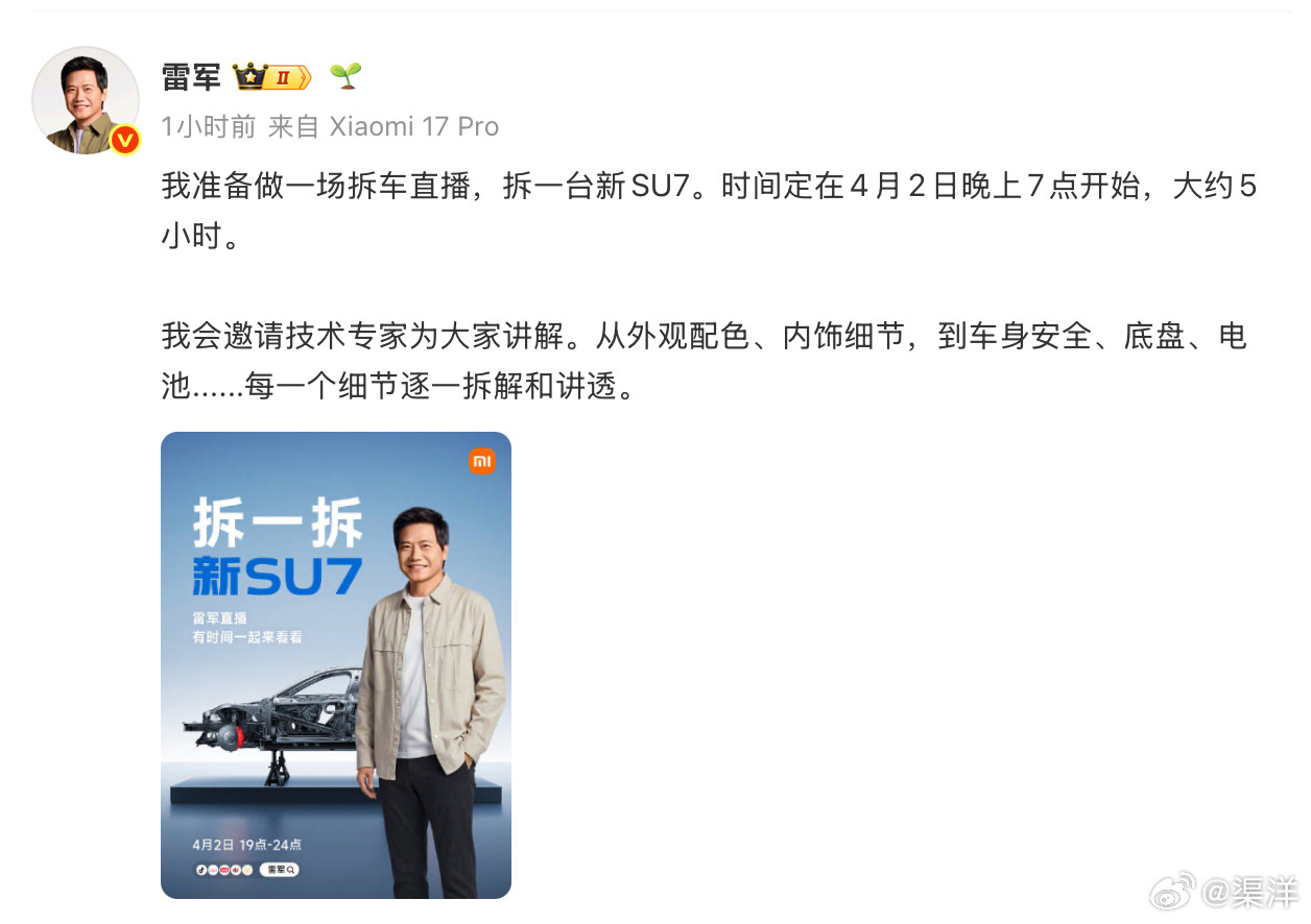 友商你倒是跟一个啊！！！