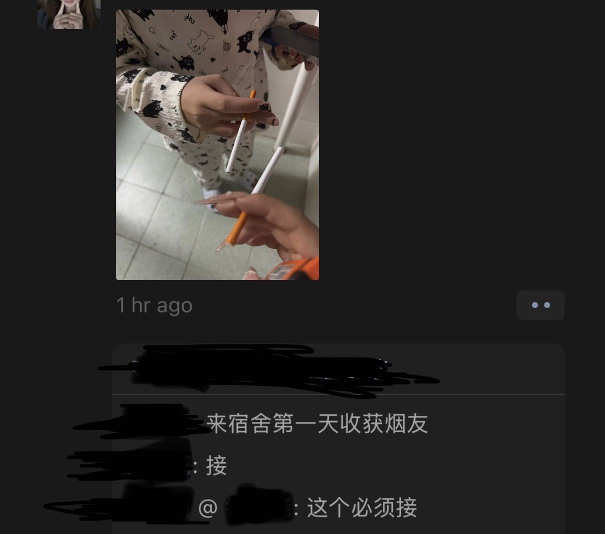 【带图】打开朋友圈就被臭死了🤮15619​​​