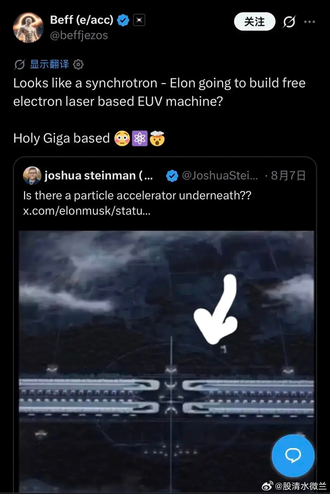 马斯克要颠覆EUV光刻机，采用另一种路线去造芯片，我觉得这才是最正确的做法！之前