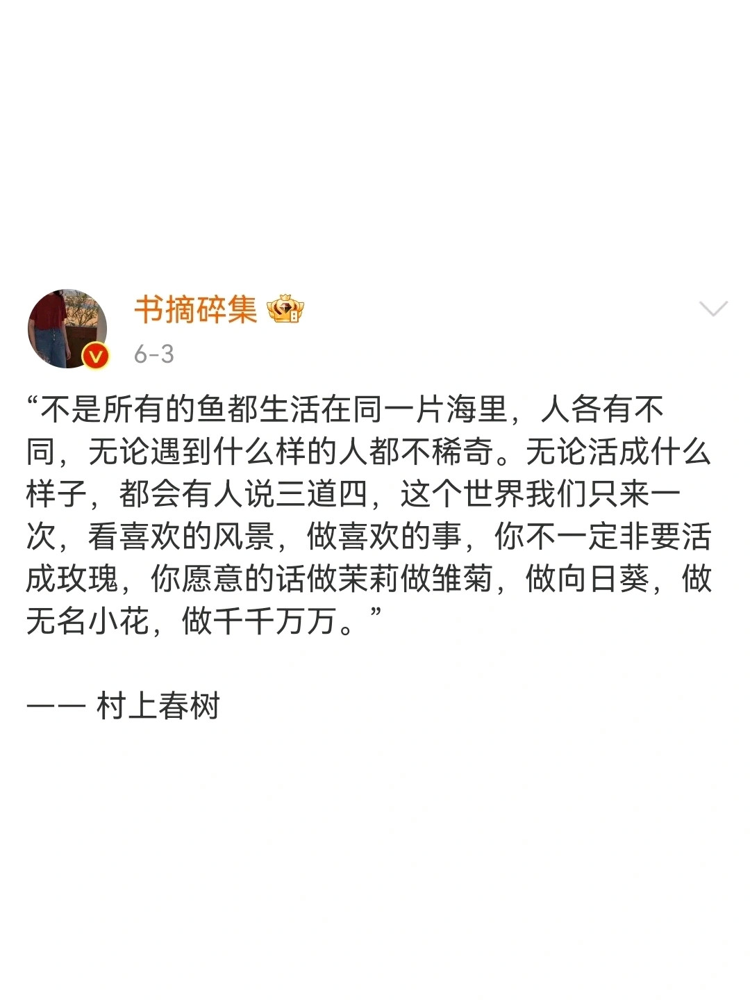 越长大越发现很多真相都残忍得让人难以面对​​​