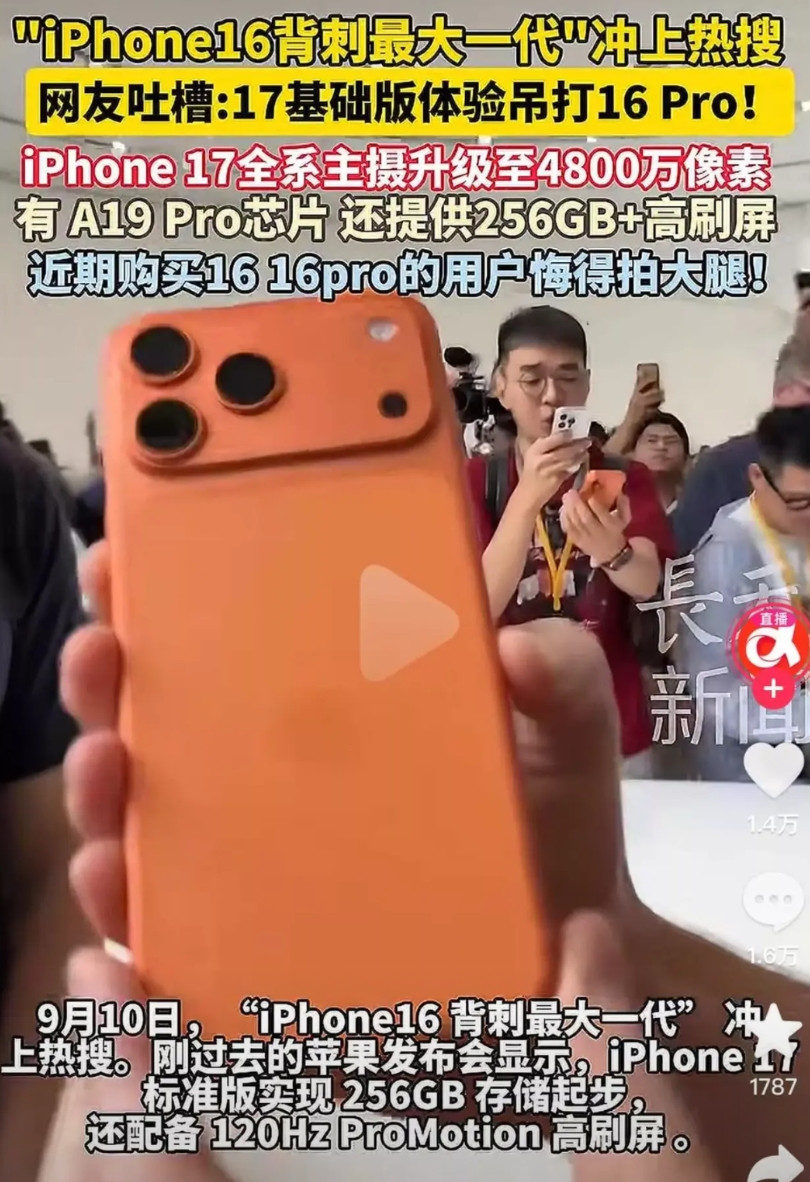 有个现象不是很理解，每年新出的iPhone都说吊打上一代。但其实每年到了双十