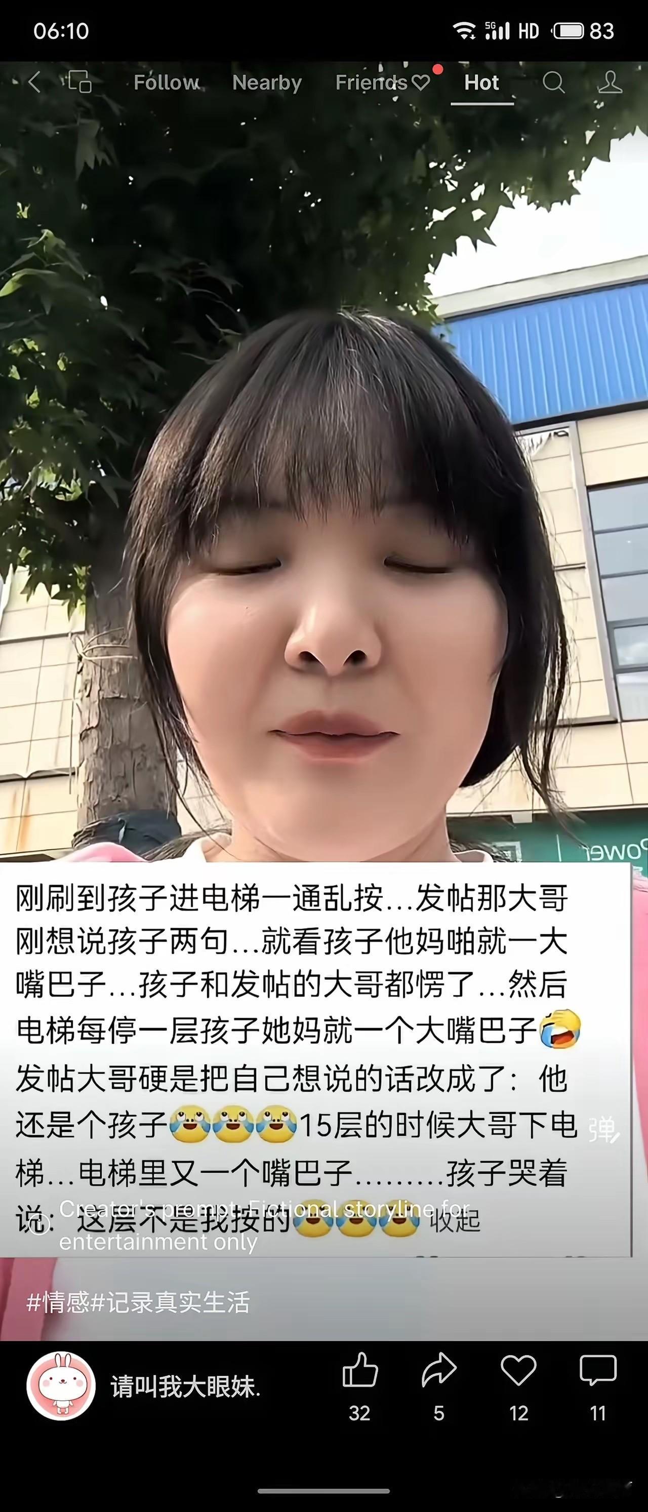 电梯里孩子乱按楼层键，旁人刚想批评，孩子母亲当即扇了孩子一巴掌。此后每停一层就打