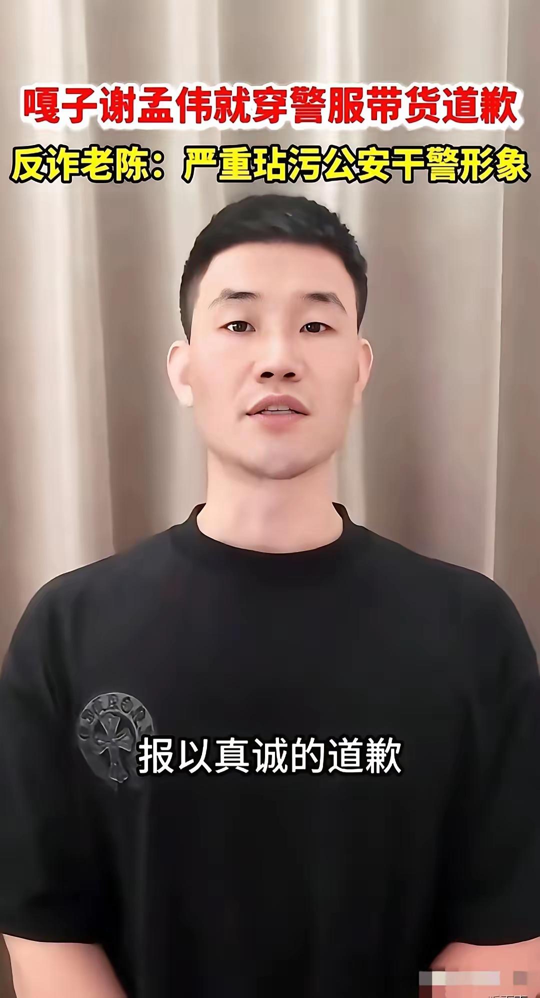 嘎子出来了，可是一切都变了嘎子最近是真难！他在最新视频里跟“嘎家人”说，房子