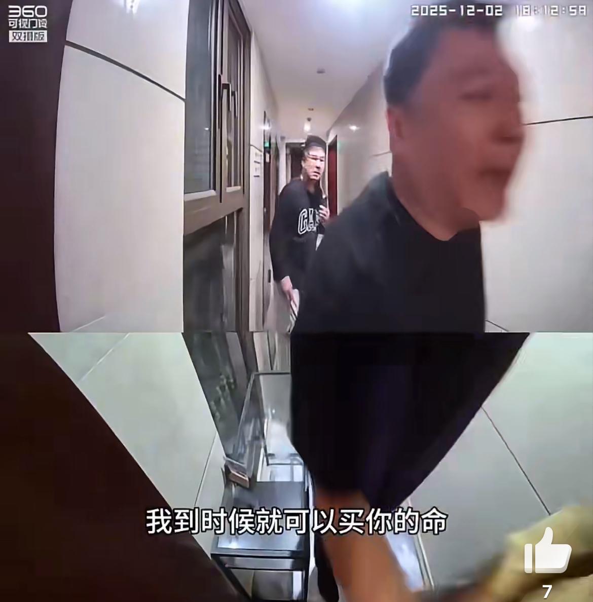 广州南沙某小区业主起冲突，其中一方业主咆哮说自己纳税400万，我到时可以买你的命