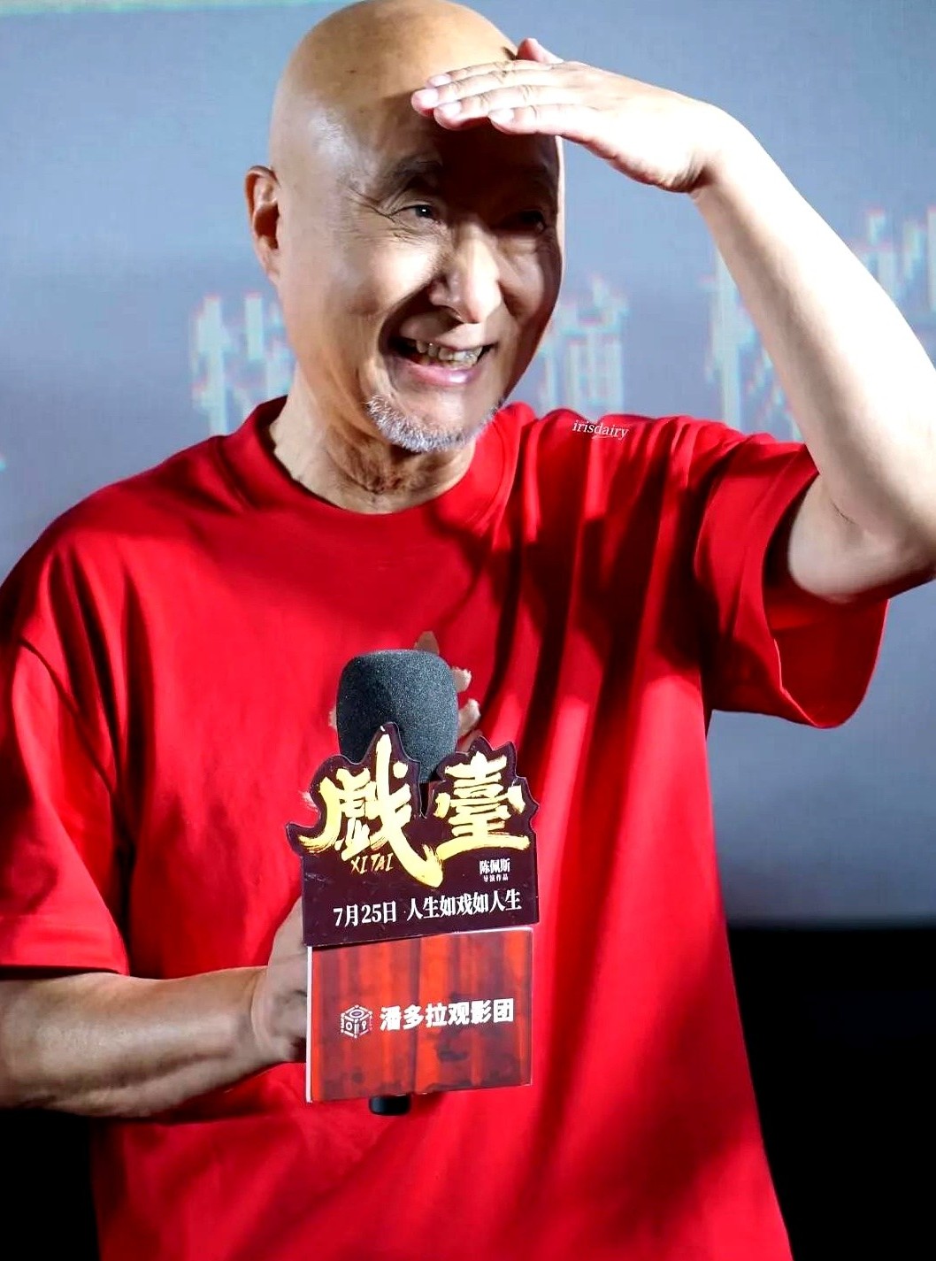 有观众看完陈佩斯主演的话剧《戏台》，直接在社交媒体劝人“别去看”，说好的喜剧让人