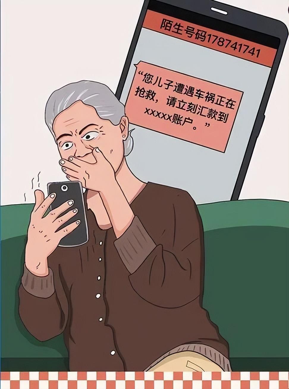 警惕新骗局！骗子专盯中老年人，记住三句话，守住养老钱现在骗子的花样一直在