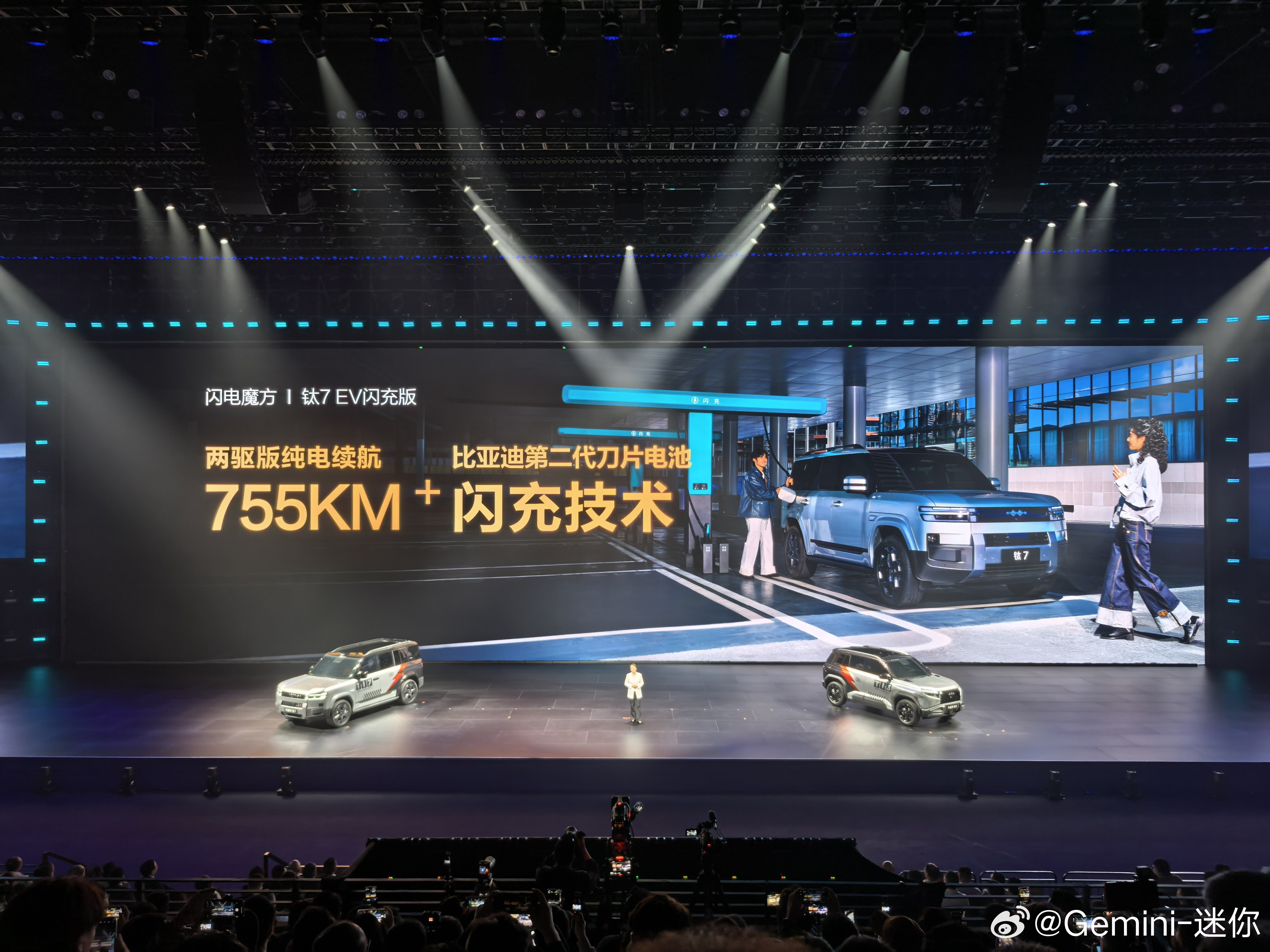 方程豹钛3和钛7EV，方程豹还是会玩，甚至还有闪充专属皮肤纯电续航，钛3是62