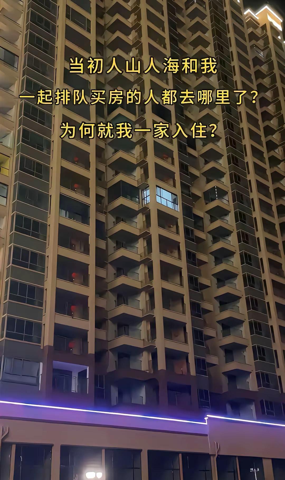 原来还不相信，现在终于相信了！