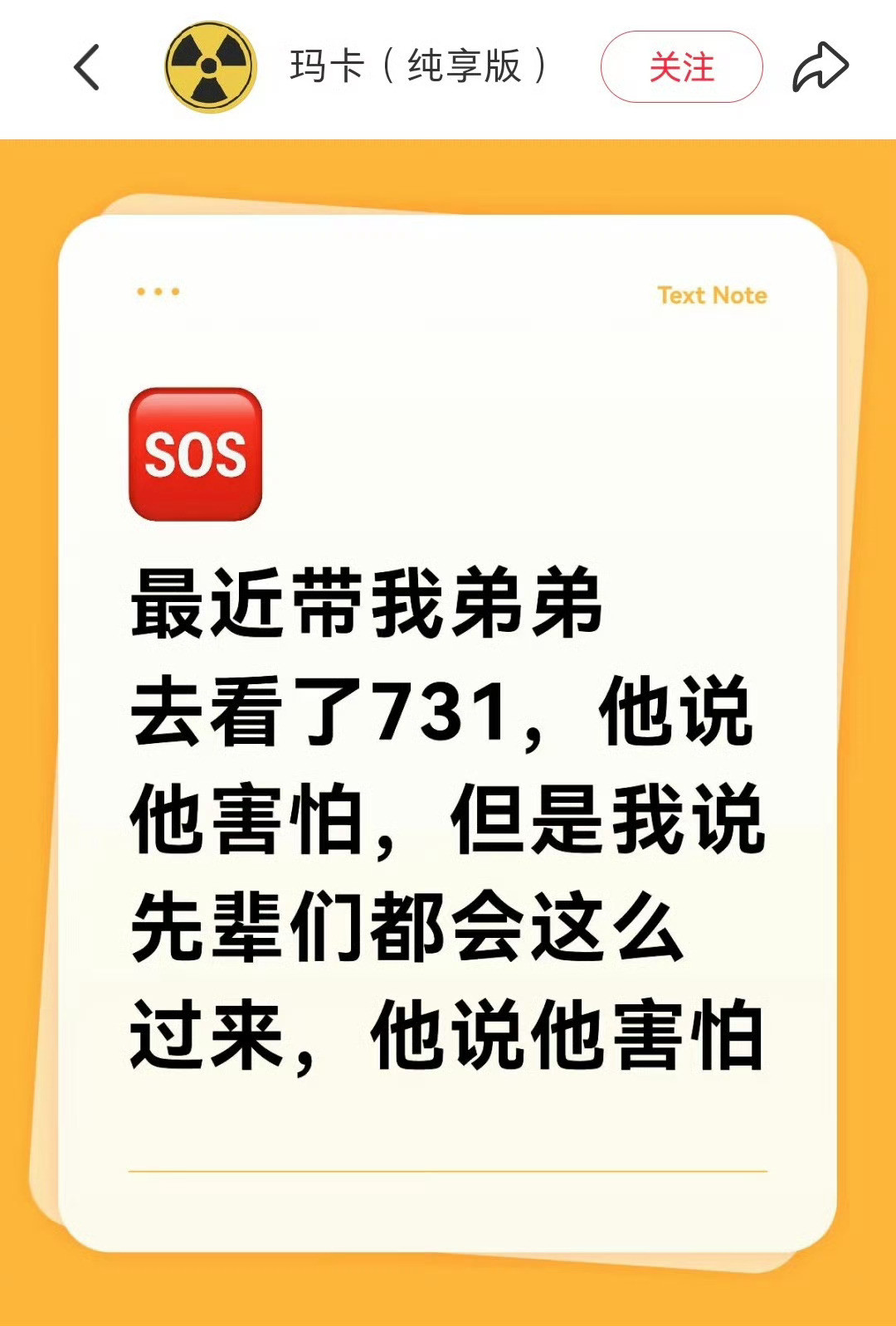 先不管片子如何，你们这通稿怎么还打上提前量了​​​
