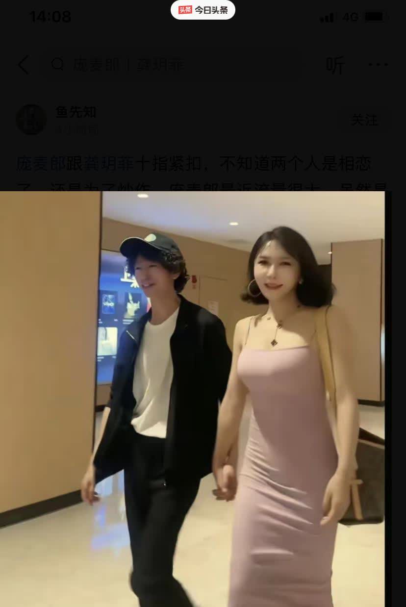 庞麦郎无法理解的一位歌手无论是歌词、曲调、曲风还是舞台表演模式都让人