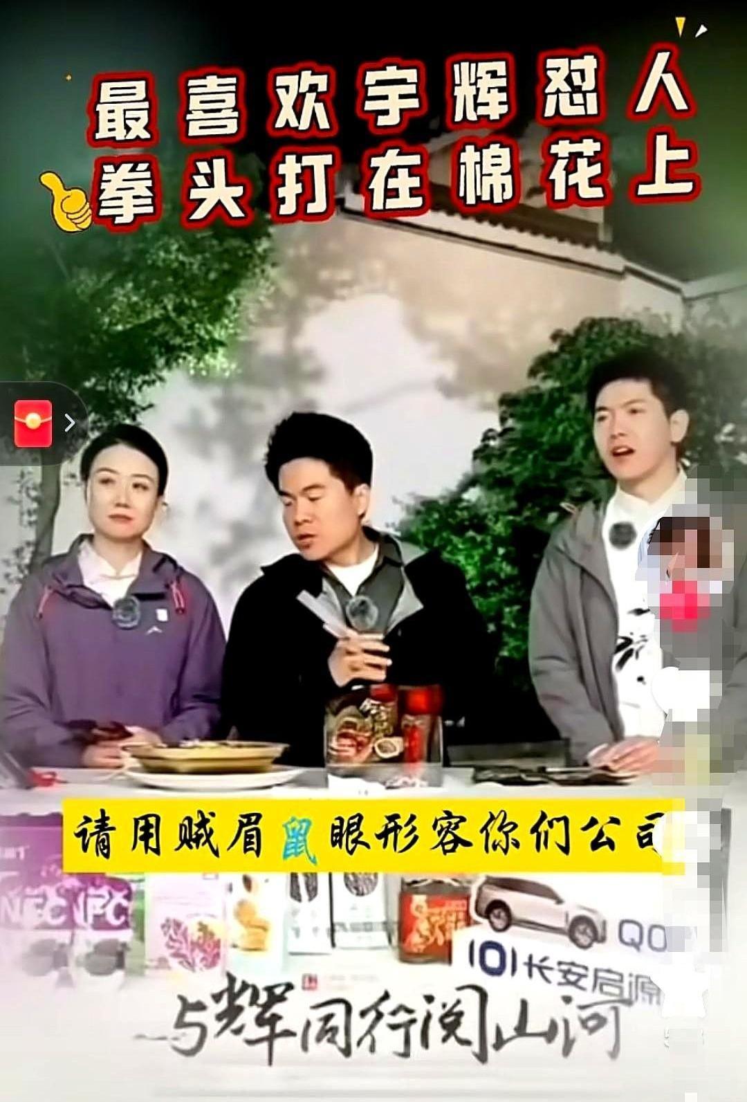董宇辉的“小作文”风波，压根就不是谁写稿子的小事。这是一场明晃晃的摊牌。一边