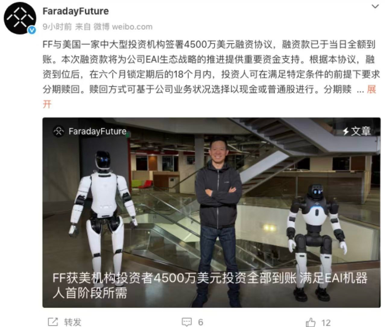 faradayfuture4月20日，FaradayFuture宣布，FF