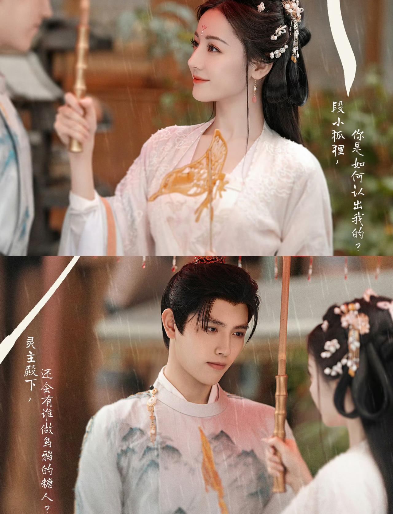 我敢说，以后娱乐圈要变天了，因为迪丽热巴陈飞宇的《白日提灯》开辟了一条新