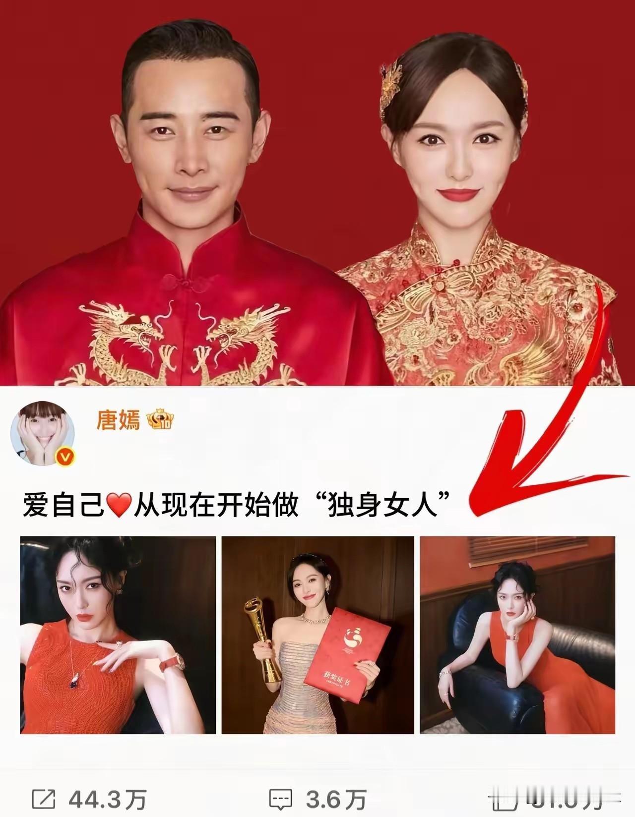 前两天还在撒狗粮，今天就看到这个离婚的帖子[捂脸哭][捂脸哭][捂脸哭]离了也能