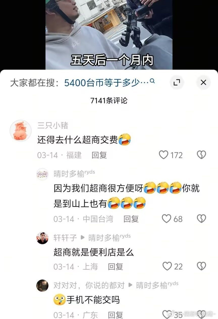 也是没什么可炫耀的了。