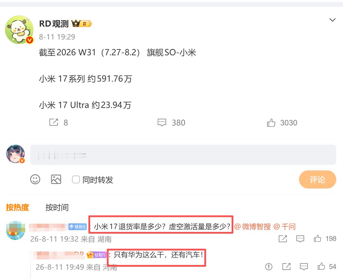 吵什么吵！放下恩怨，好好过日子。