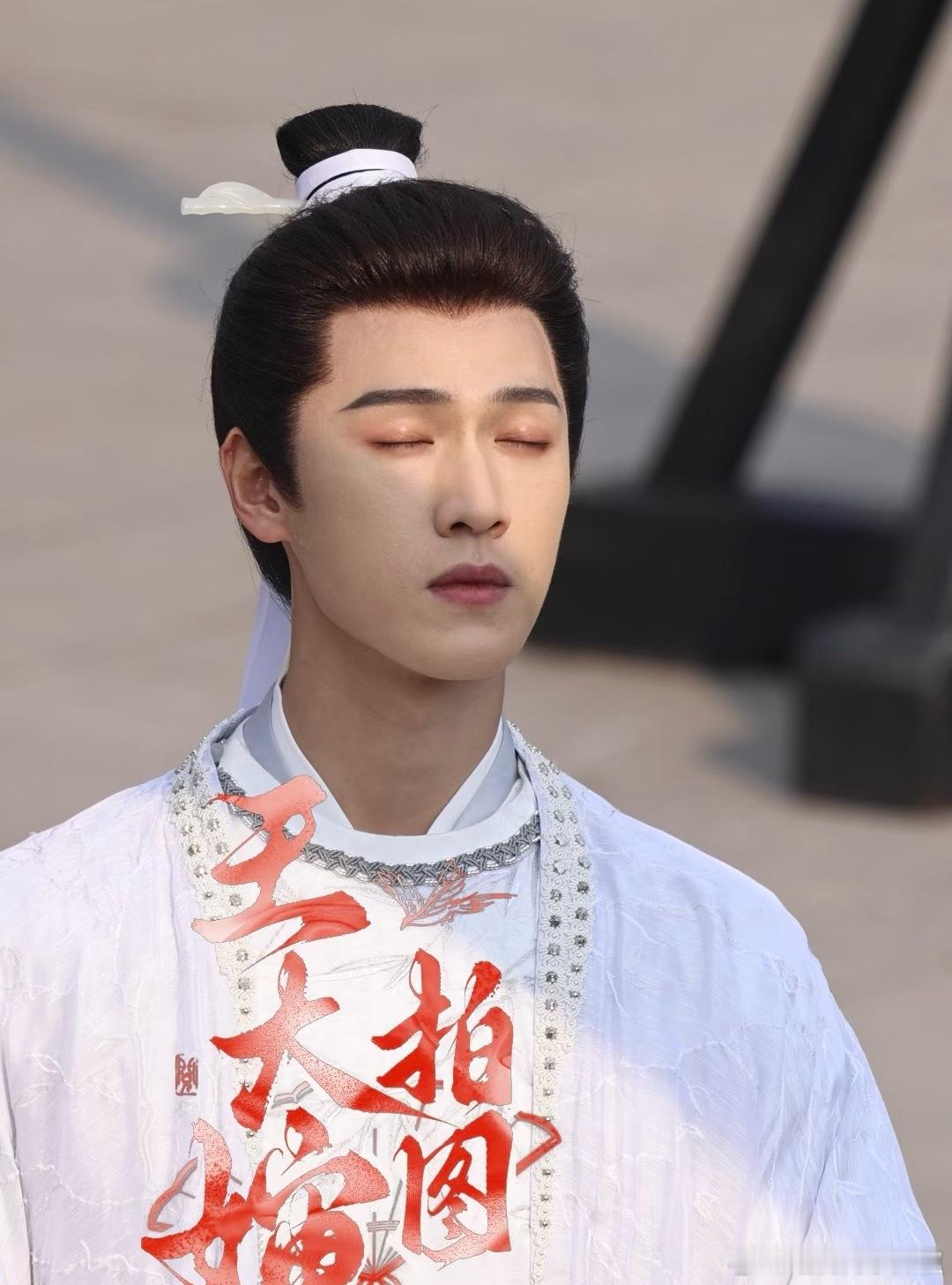 不敢信这是李昀锐生图，天天熬夜都不长痘