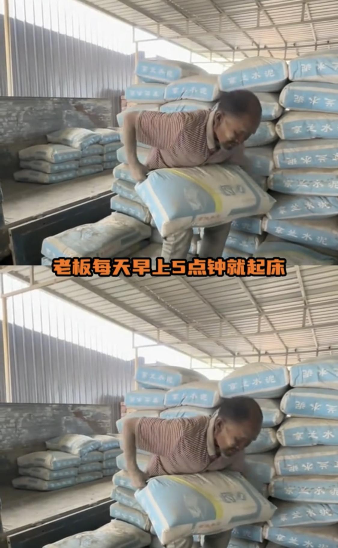 触目惊心！上官正义博主曝光，河北，一名70多岁的残障老人被水泥经销商长期控制