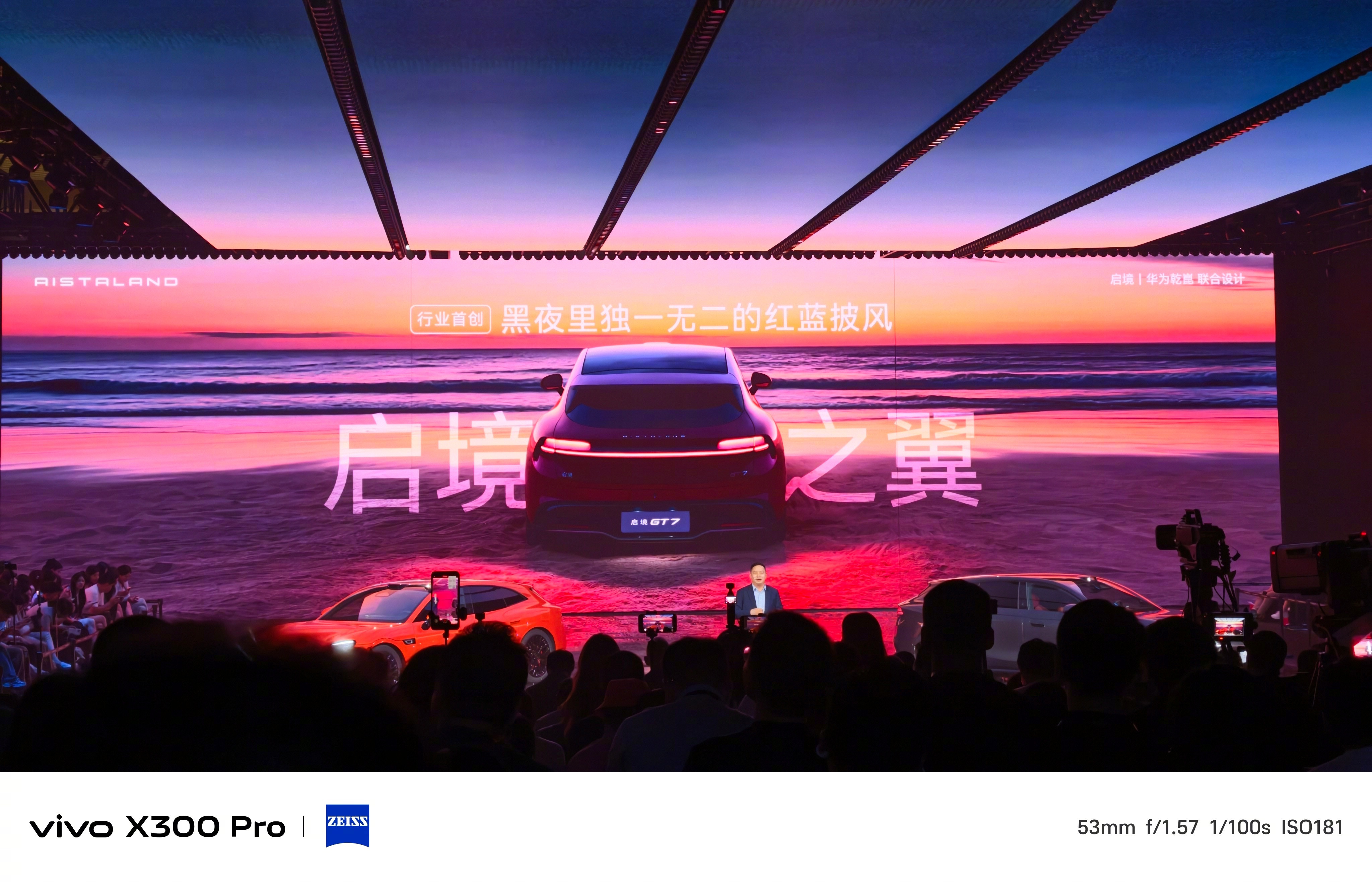 外观上，启境GT7自亮相以来，凭借百万级颜值收获行业及用户的优质好评，斩获202