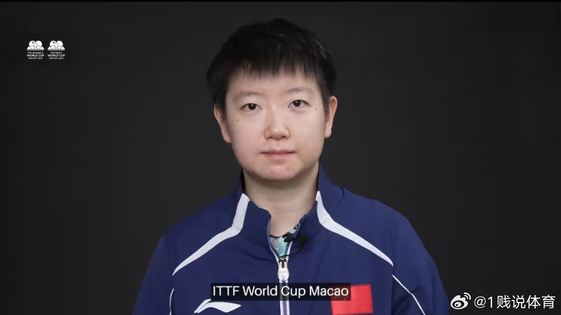 2026澳门世界杯倒计时1天距离澳门世界杯开赛还剩下最后一天，目前国乒已经在成都