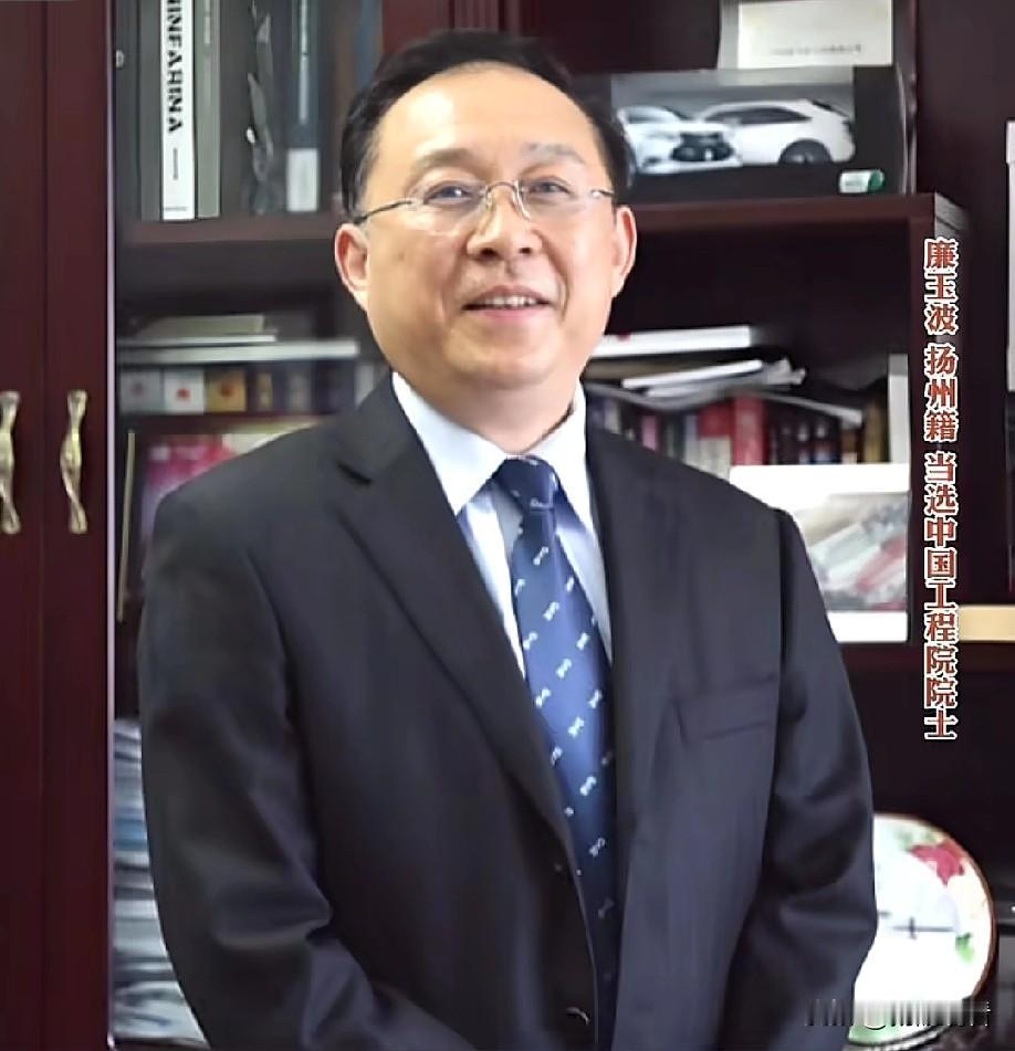 祝贺！扬州再添院士1+3人！扬州科创高光！2025院士增选喜提4位顶尖人才👏