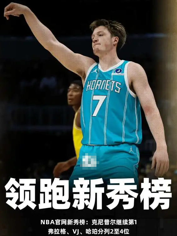 马刺为什么没有选射手马刺已经有了狐狸和卡斯尔这样的小个后卫持球手，作为一贯善