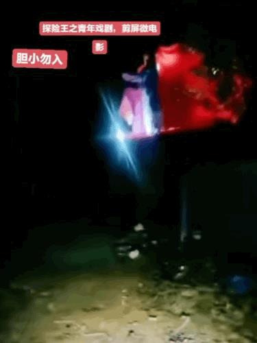 不活了！？用这么高级的特效，超过5毛了[捂脸哭]