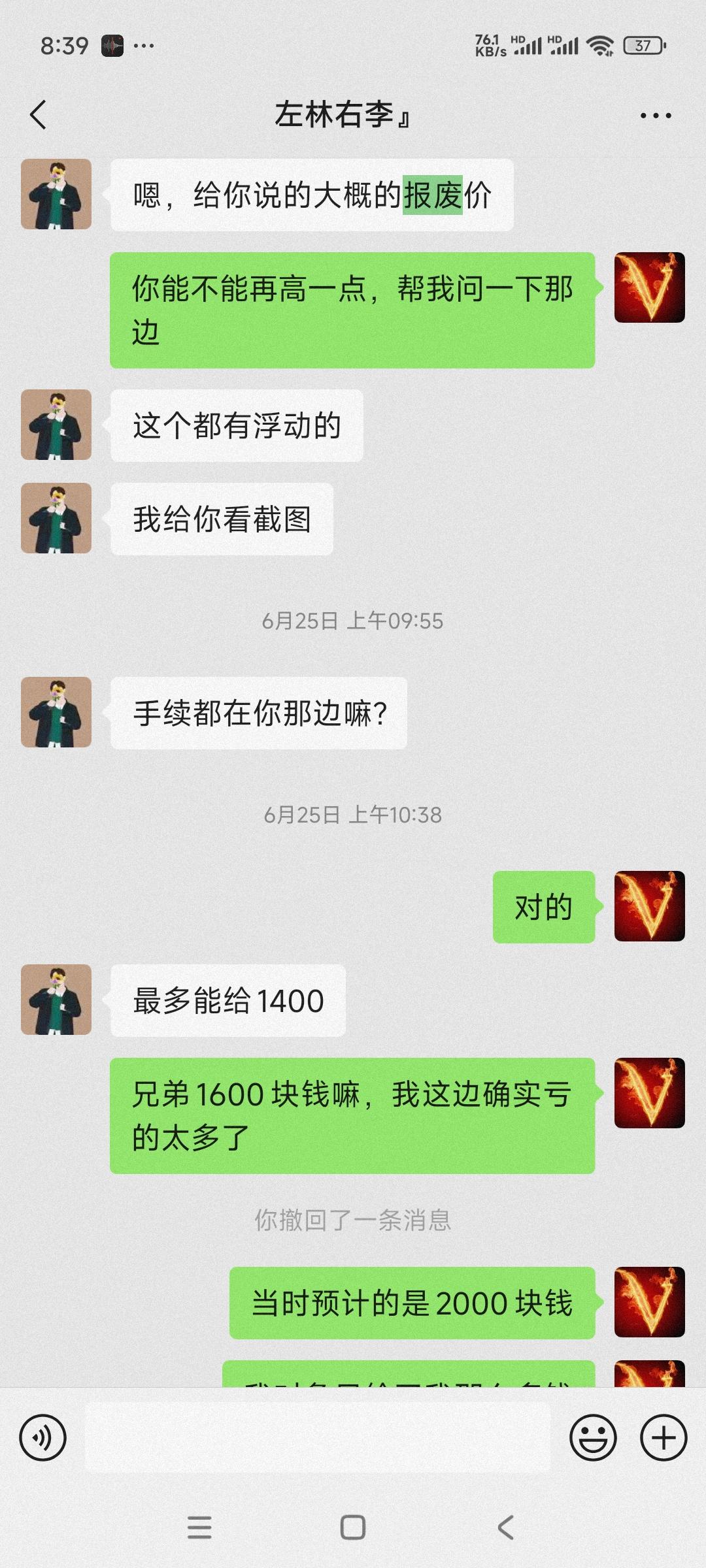 熬不住了，还是提车吧