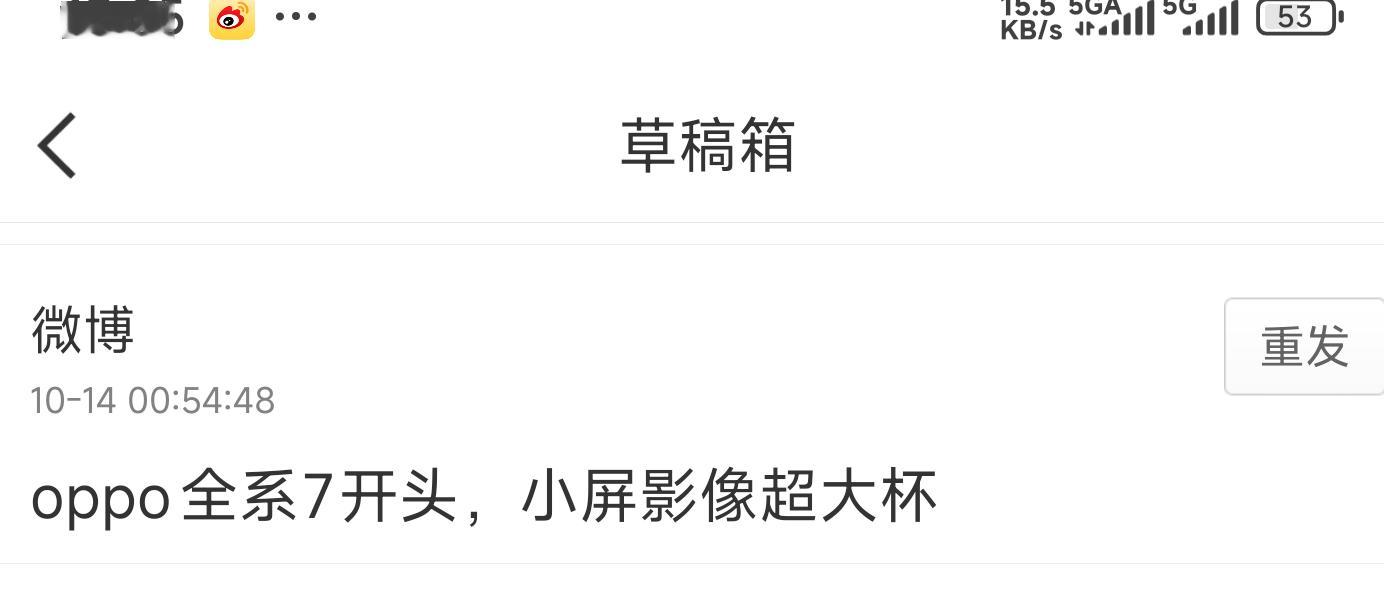 明年迭代小屏和影像大屏都是直屏大R角，全系轻薄7K大电池。新品驾