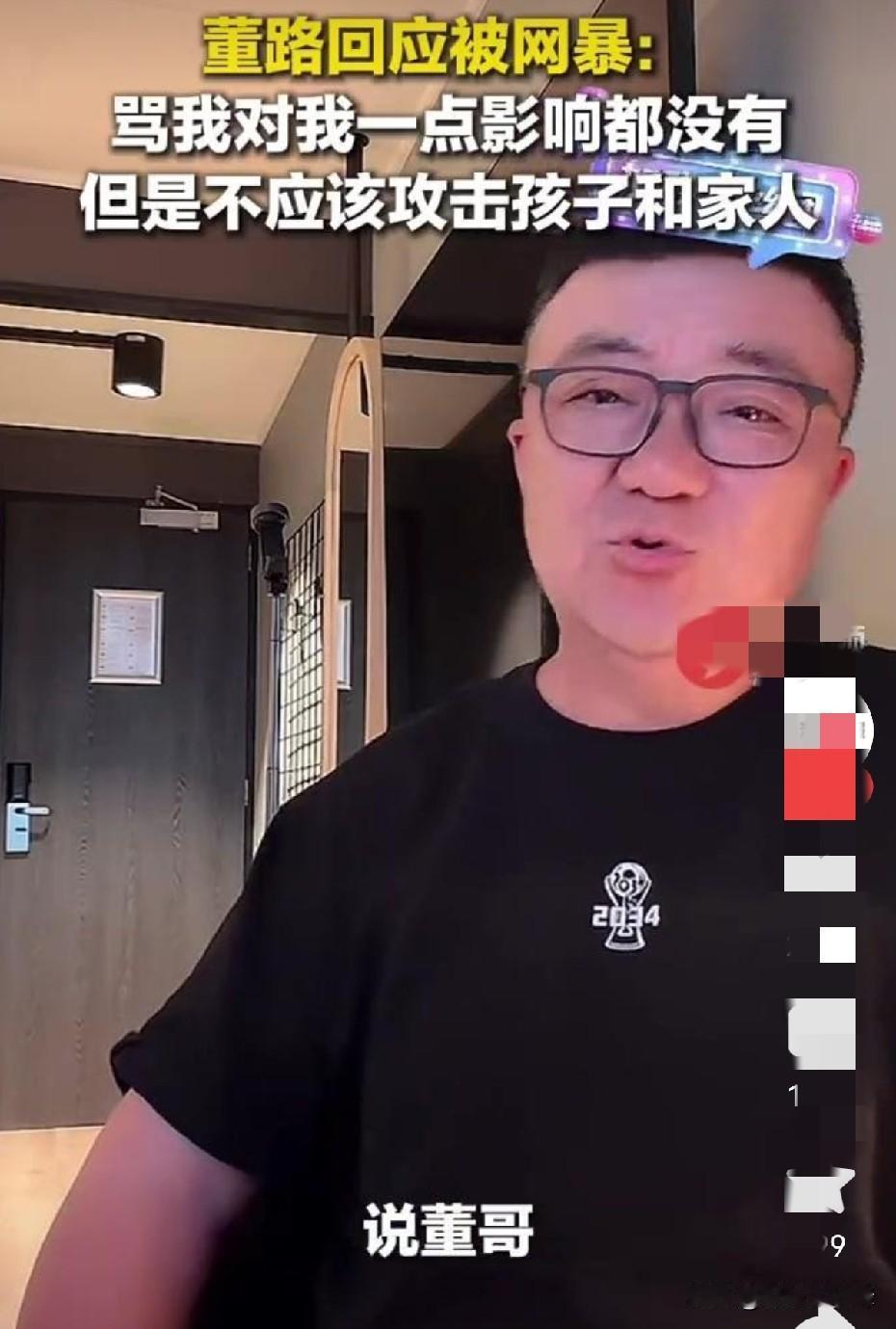 反转来了！当初痛骂董路的球迷跑来留言道歉，网友评论笑不活了谁能想到剧情大反