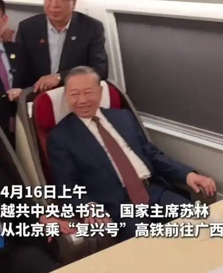 越南380亿高铁动工！选择与德国合作，核心轨距却与中国一致如果只看表面，越南