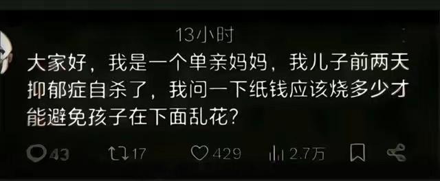 孩子抑郁的原因找到了[汗]​​​