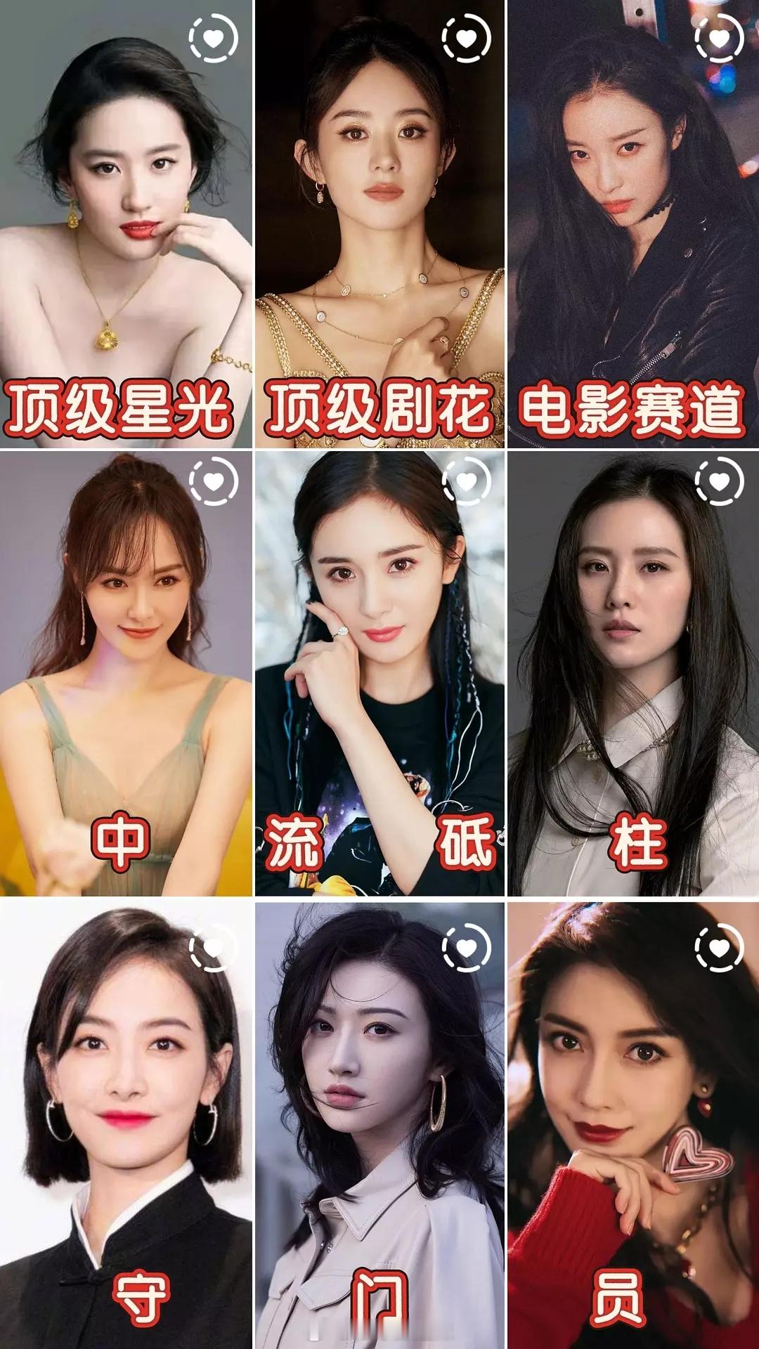 85花格局​​​