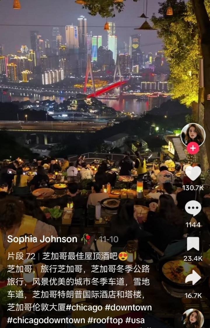 重庆在外网的关注度很高，有外国主播用重庆的视频假装芝加哥，忽悠了不少人，靠着薅重