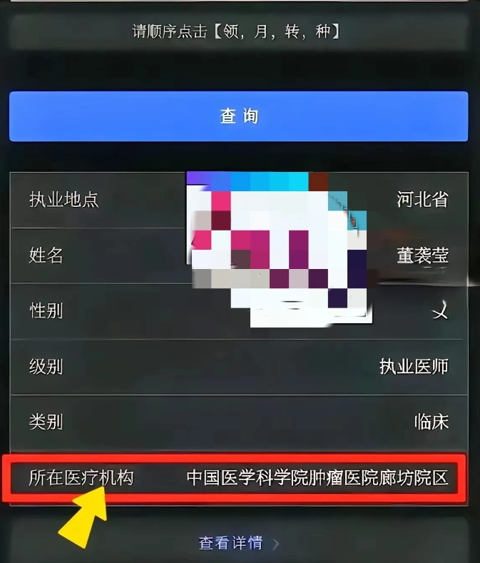 董小姐的后路安排得非常巧妙，或者说非常高效。董小姐的丑闻彻底曝光后，仅仅两天时
