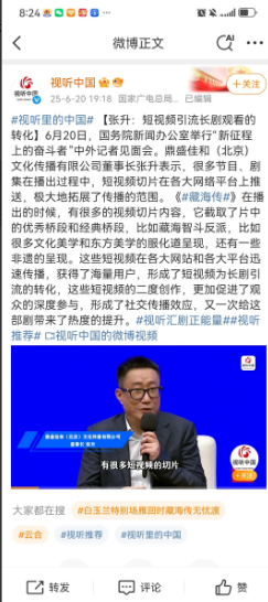 这就是好剧啊，这就是合作大导，这就是进入好的剧组的好处啊[大笑][大笑][大笑]
