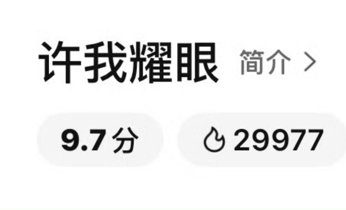 卧槽！​​​