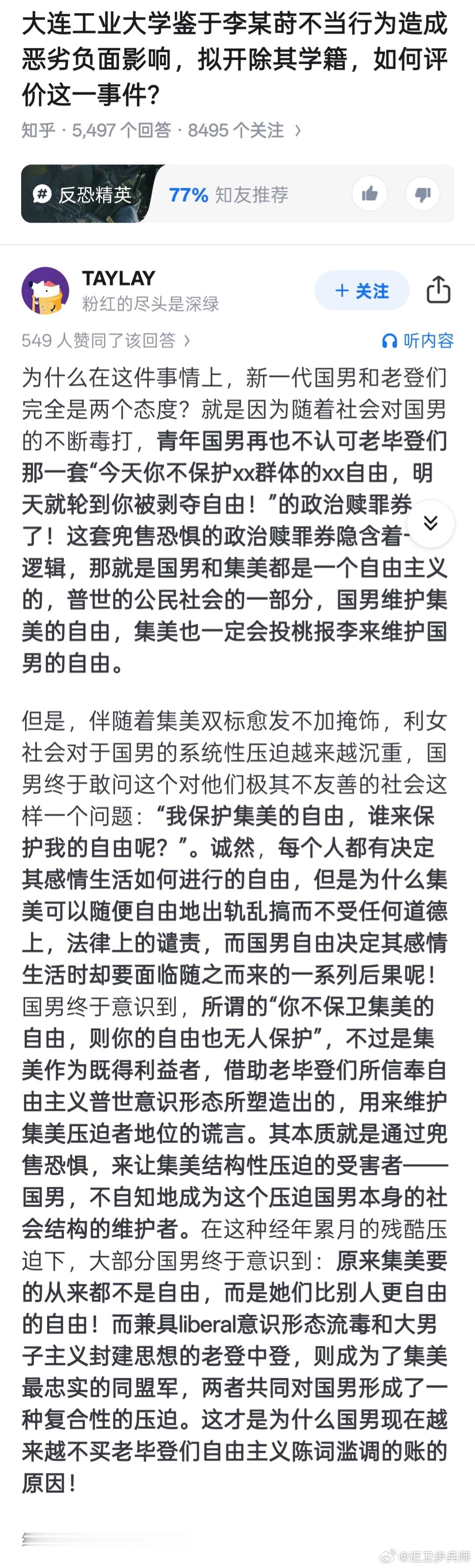 这回答还是把胡主播想的太好了，人家从来就没有许诺过给大家什么好处和福利，人家从来