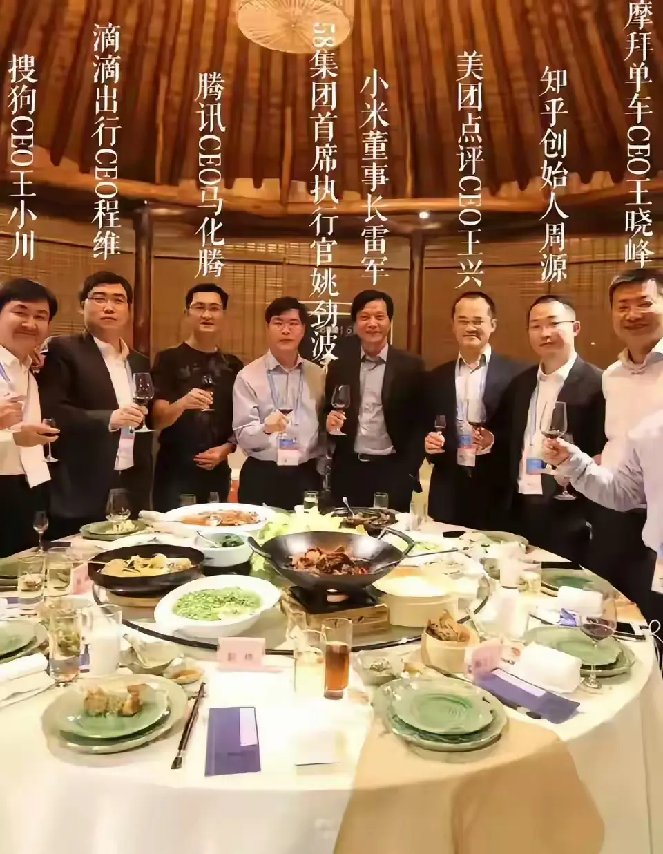 如果是你，敢不敢参加这样的饭局？