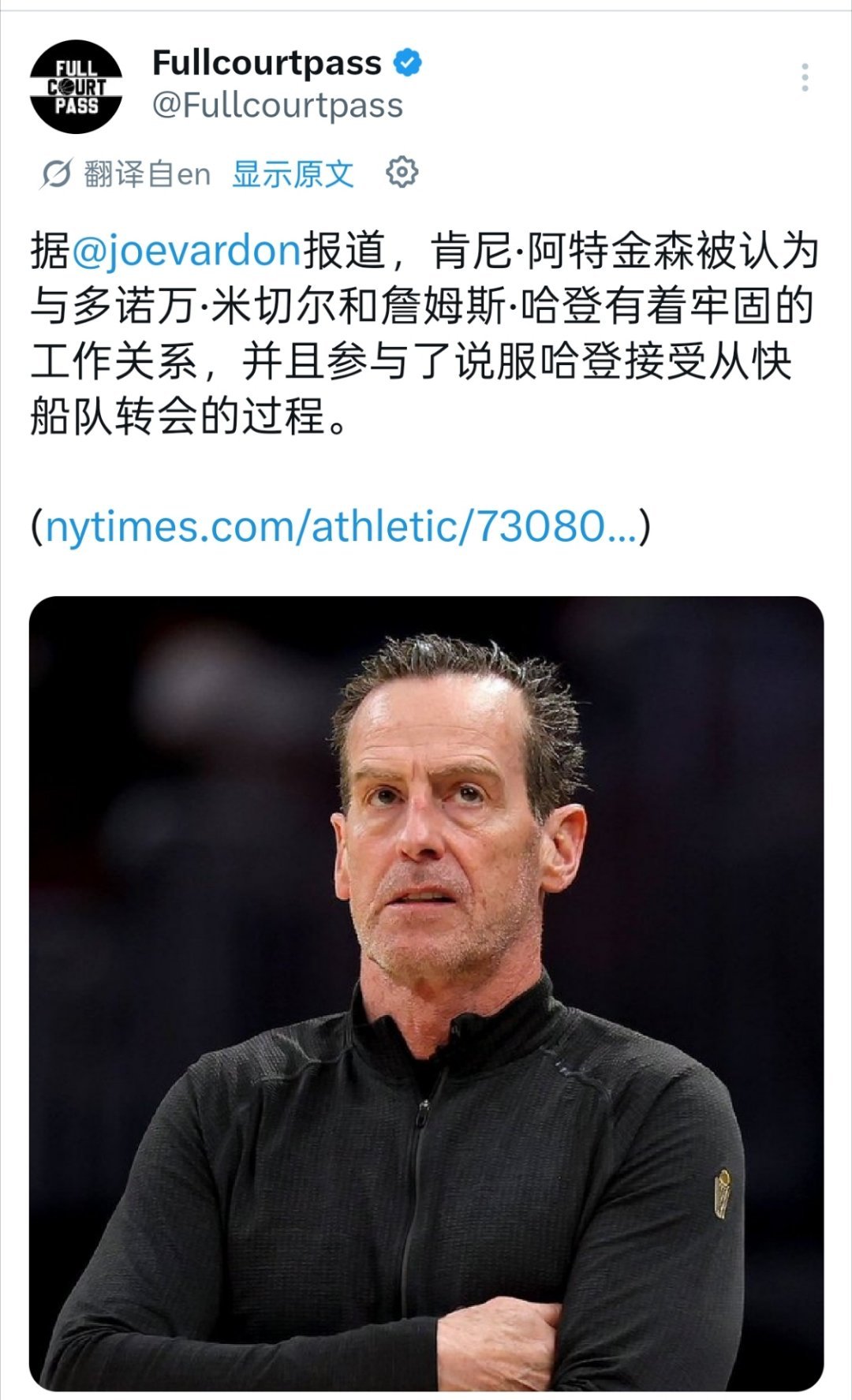 ▲原来阿特金森这张嘴挺会蛊惑啊
