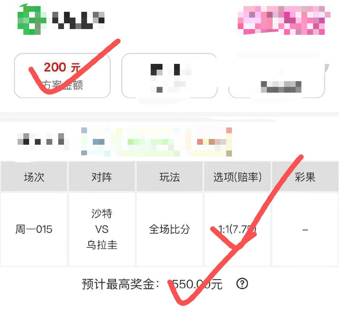 内部大神单挑成功🎉🎉🎉🎉🎉收收收