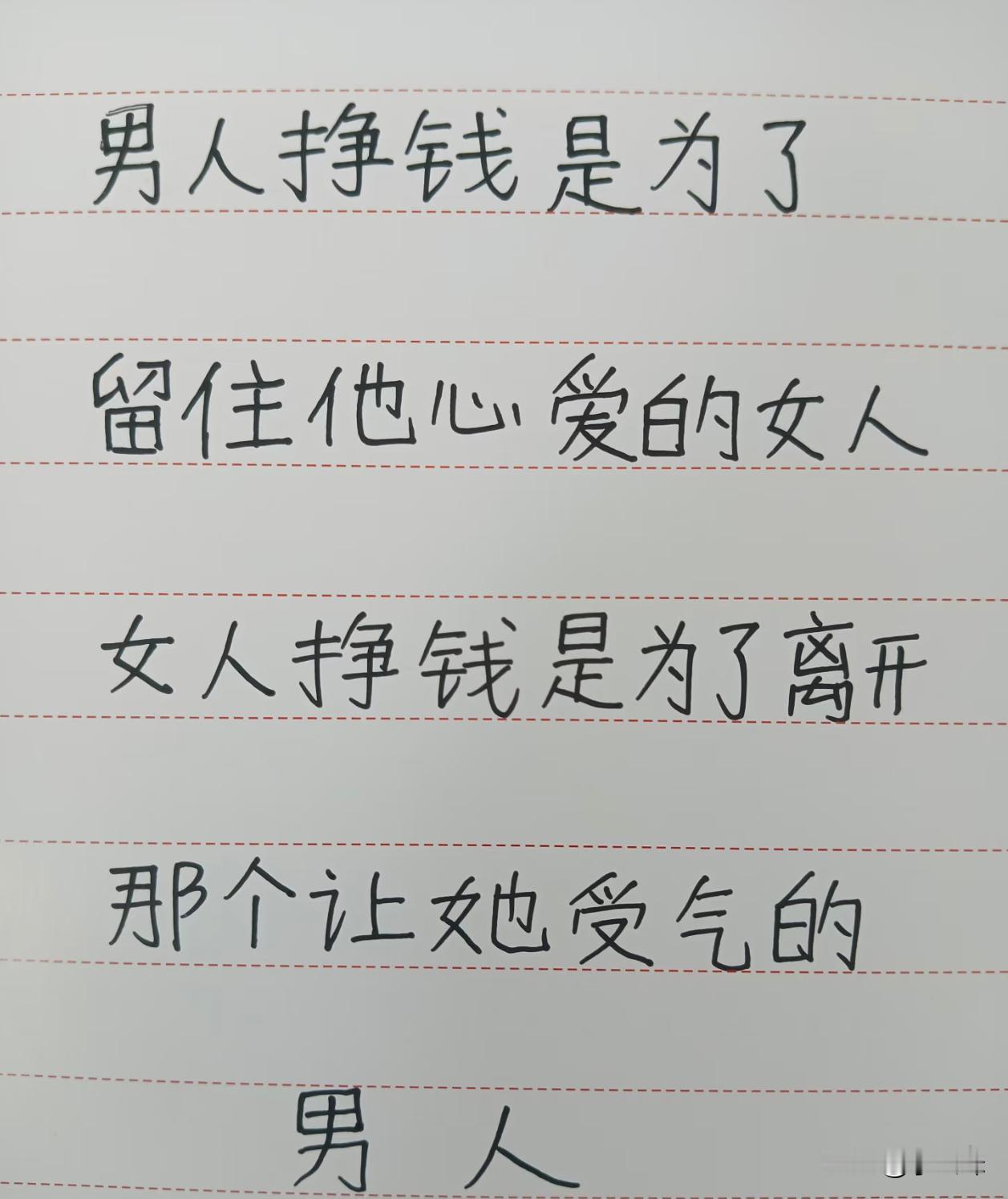 真是这样的吗？
