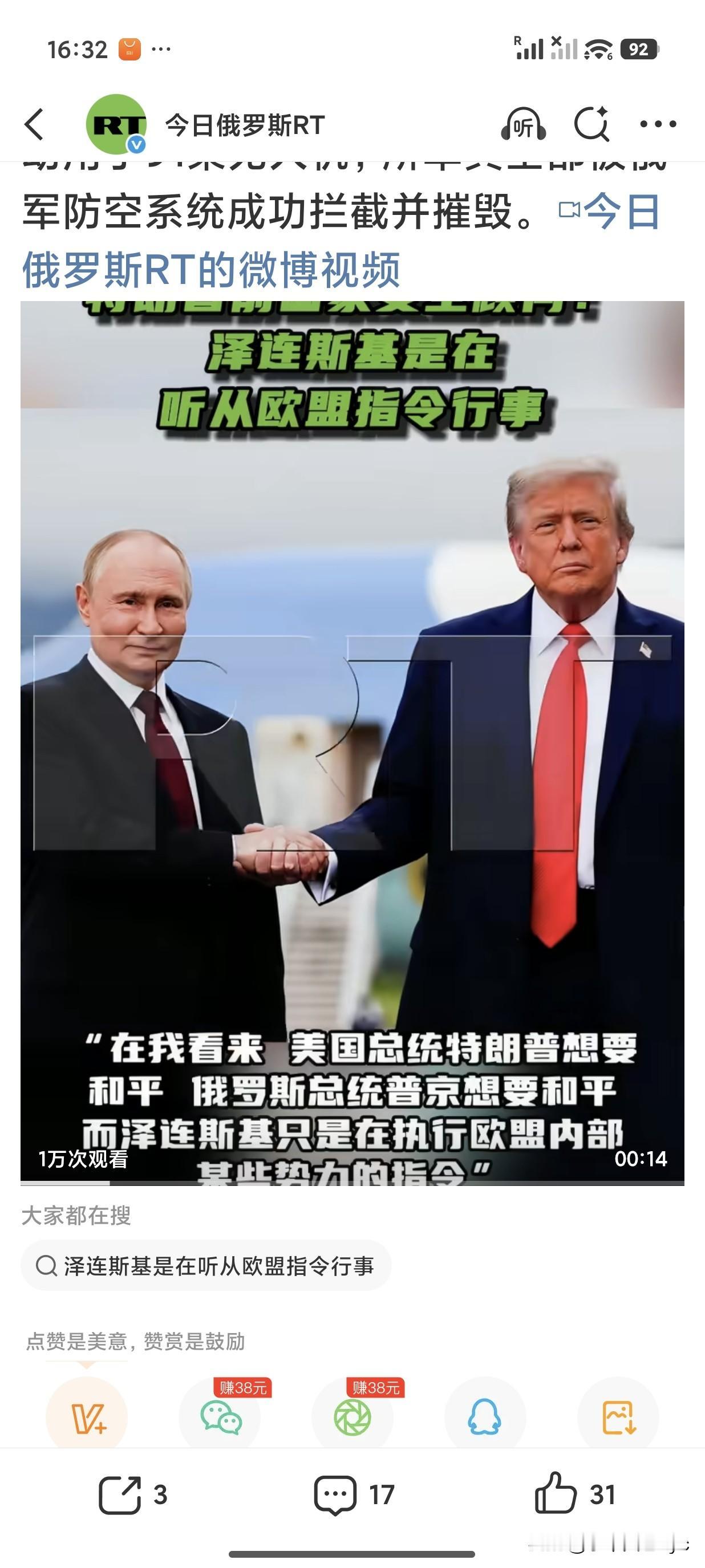 12月30日，特朗普前国家安全顾问迈克尔·弗林在社交平台上发表评论，回应针对俄罗