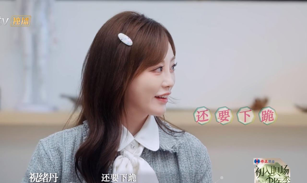 齐向华医生把完脉，一脸认真地提醒祝绪丹要注意膝盖。这可把祝绪丹和一旁的王敬轩给难